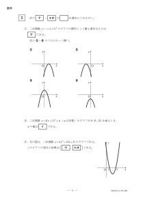 高卒認定試験について | 入試情報 | 学習塾きたうら